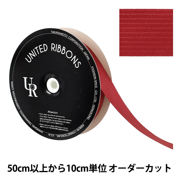 数量5から】 リボン 『シルクサテンリボン 30000 幅約2.5cm 50番色 数量5から】 リボン 『シルクサテンリボン 30000 幅約2.5cm 50番色