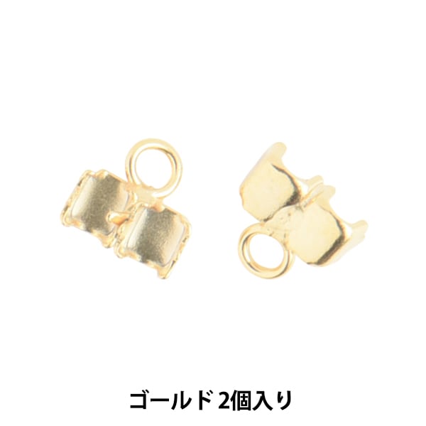 金具 『連爪エンド #100-2連 ゴールド 2個入り』 ビーズ,ビーズ金具