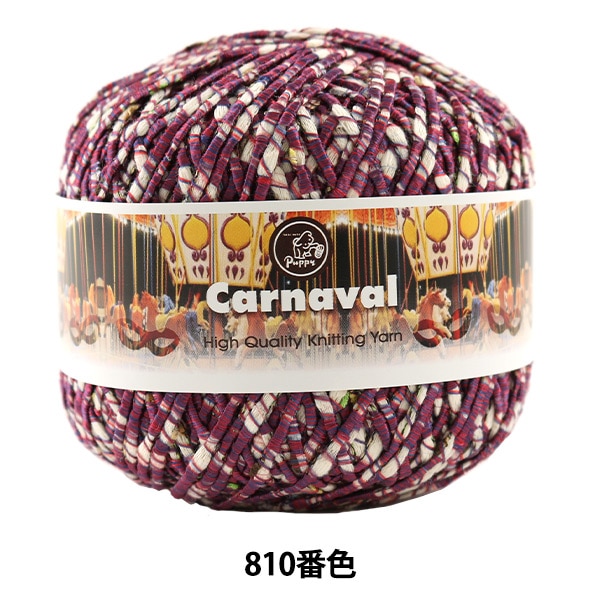 ղӻ Carnaval (ʥХ) 810ֿ Puppy ѥԡ