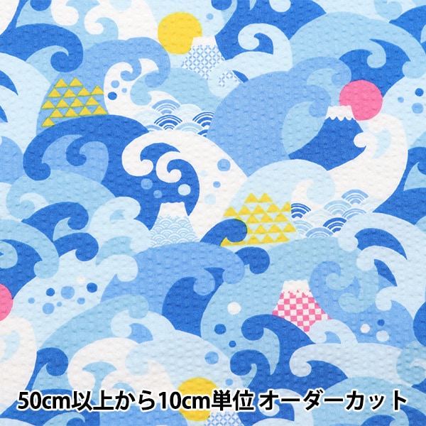 Y-980/1.9ｍ+20cm/ローンリップル/綿100％/YUWA Y-980⁄1.9ｍ+20cm⁄ローンリップル⁄綿100％⁄YUWA 数量5から 生地 『