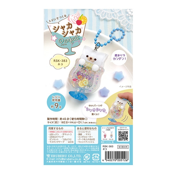 レジンヘアゴム　NO349おすまし猫ちゃん NO 334 レジン ヘアゴム ブローチ ハンドメイド 猫ちゃん NO 459レジン