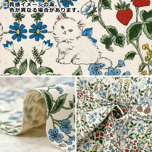 数量5から】 生地 『10番オックス キャットガーデン ブラック R9014-1E