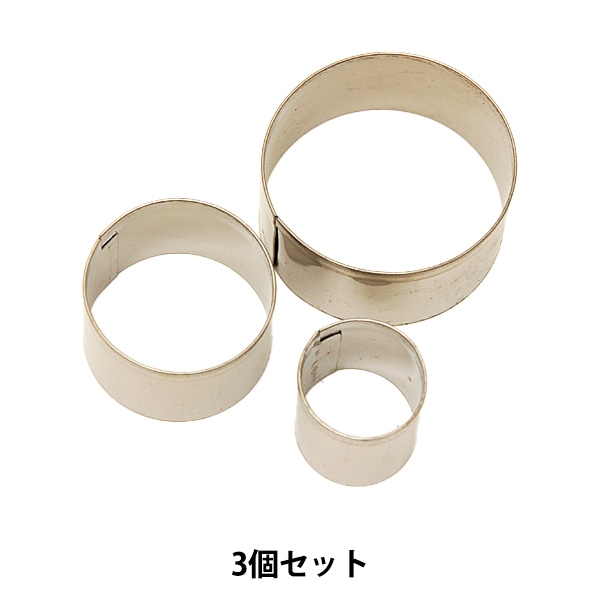 レジンセール】 粘土レジン用型 『抜き型 楕円 大中小3個セット 225