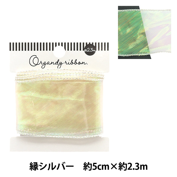 訳」CHANELリボンゴールドオーガンジー1ロール49m 訳」CHANEL