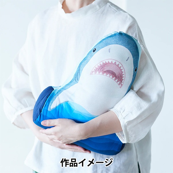 生地 『ホームデコ アニマルズ インクジェットカットクロス 海の生き物
