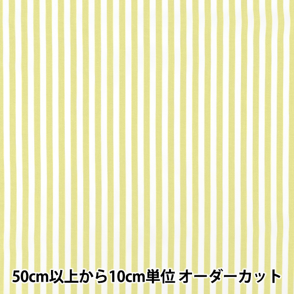 数量5から】 生地 『先染ストライプ ピンク 25STL-PK』 生地,柄から
