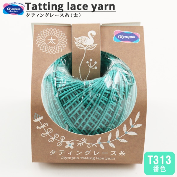 �졼���� �إ��ƥ��󥰥졼���� (��) T313�ֿ��� Olympus �����ѥ�