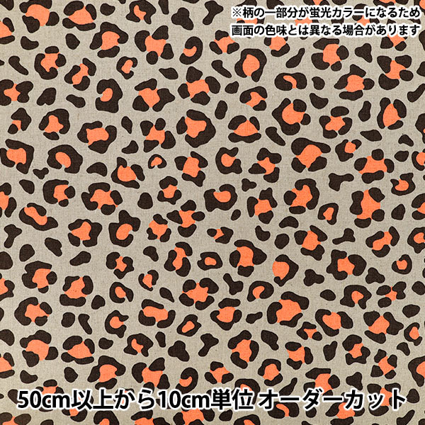 数量5から】 生地 『オックス 北欧の森 フラワー柄 エクリュ AP32903