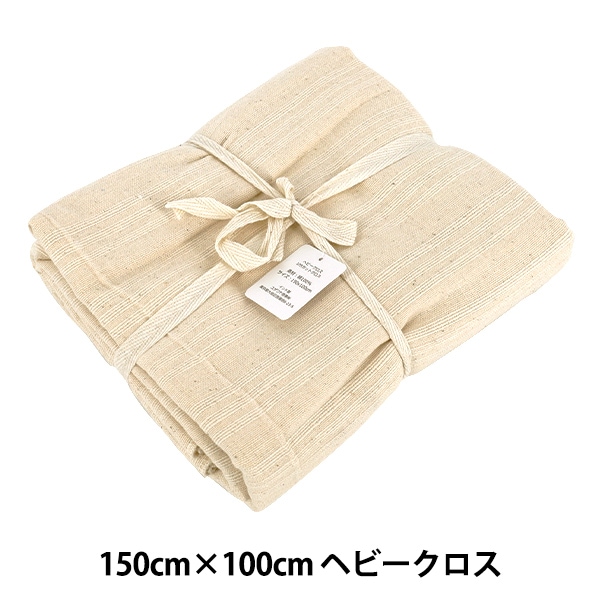 生地 『ヘビークロス カットクロス 約150×100cm C-TEHEV-26A