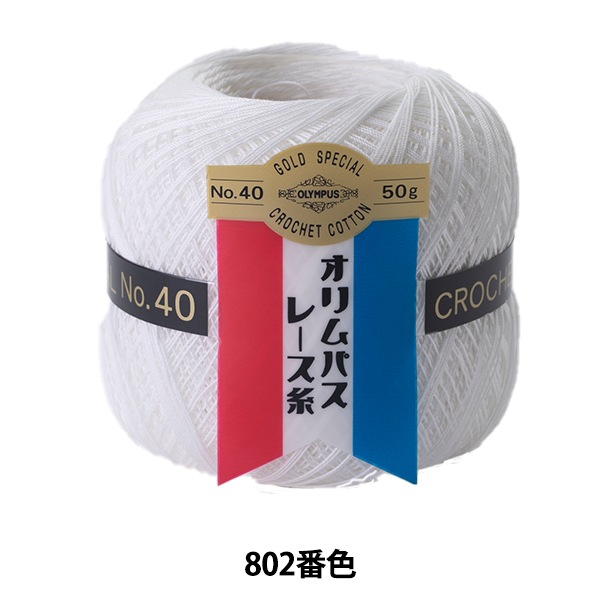 �졼���� �إ����ѥ��졼���� ��ɼ #40 50g (ñ��) 802�ֿ��� Olympus �����ѥ�
