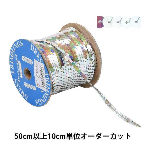 数量5から】 手芸ブレード 『スパンコールブレード 1872/6-77』 服飾