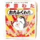 ��ݤ錄 �ؤ����դ��錄 185g�� Otafukuwata �����դ��錄