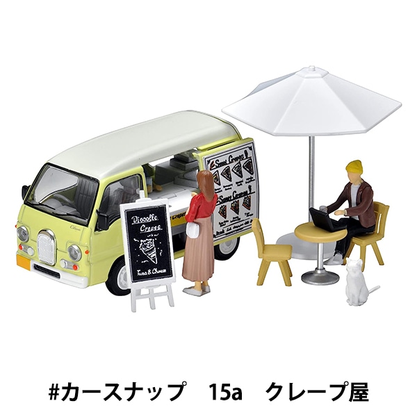 ジオラマ 『ジオコレ64 カースナップ クレープ屋 321613