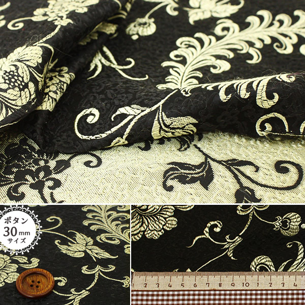 数量5から】 生地 『コスチュームチャイナドレス鳳凰柄 CDC8700-H 06