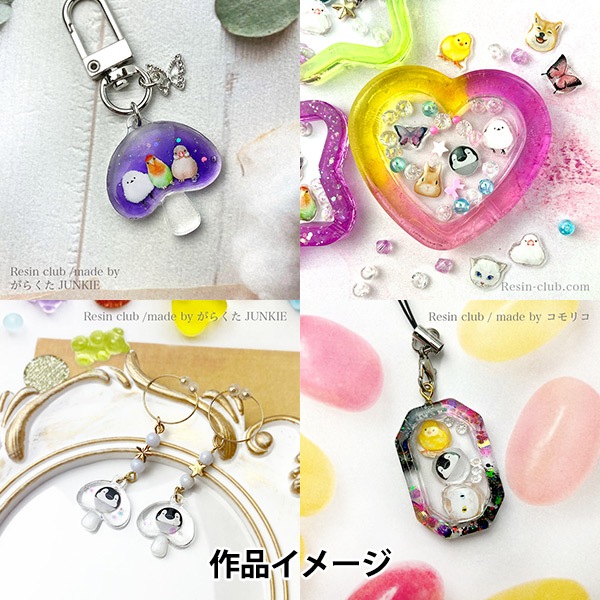 レジンパーツ 楽天市場】シャカシャカモールド 封入パーツ ピンク系 12種類