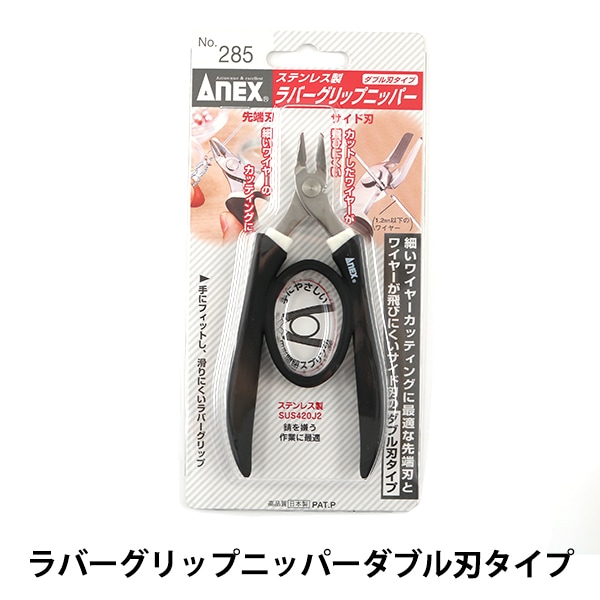 グルーデコ® 『バキュームの先 極細 5個入り T-00014