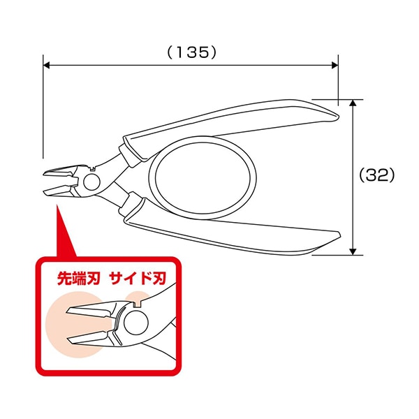 山日和ページ　ニューコラーナ　クリップ　Lサイズ ペンチ（ビニールグリップ付） NP | ベストツール