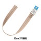 �ե����ʡ� �إӥ����󥪡��ץ� 50cm 573�ֿ� 4VSO-50573�� YKK �磻��������