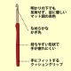 �Ԥ߿� ��ETIMO Red (���ƥ����å�) ���å���󥰥�å��դ������� 10/0�� TED-100�� Tulip ���塼��å�