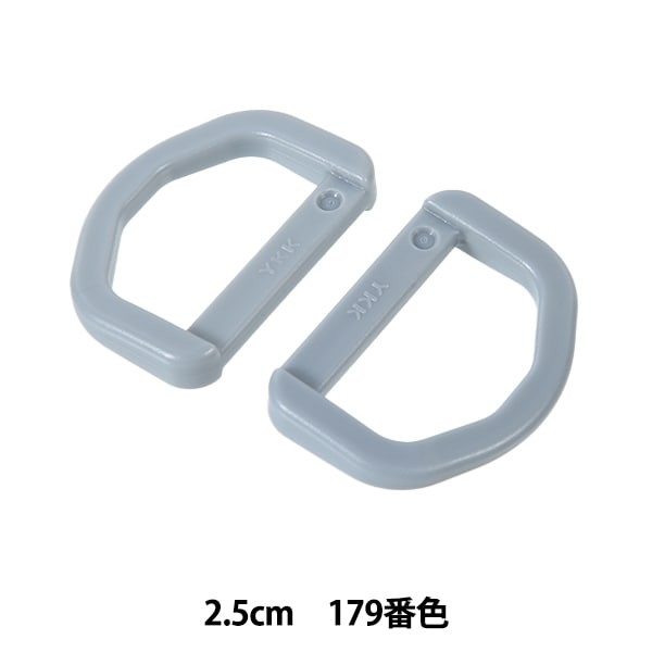 手芸パーツ 『プラスチックパーツ 角カン LH25 2.5cm 179番色