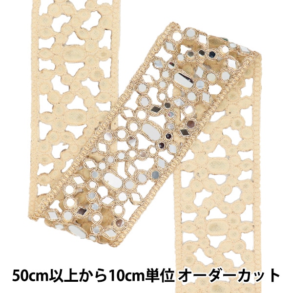 数量5から】 手芸ブレード 『2025 ミラーブレード ゴールド×シルバー M