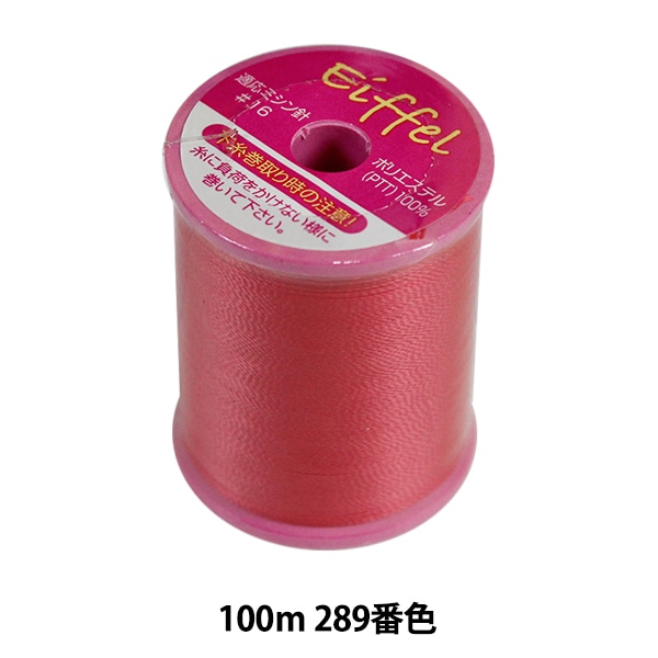 �ߥ���� �إ��åե��� #30 100m 289�ֿ��� ���ʥ���