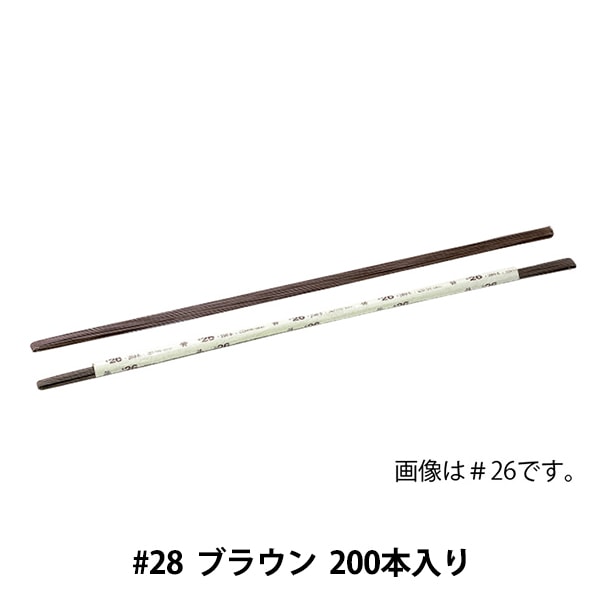 アートフラワー材料 『地巻きワイヤー L ブラウン #30 91-2130-3
