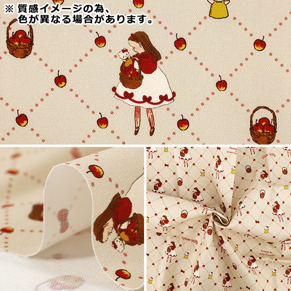 生地 『Kurahashi Rei×サンリオキャラクターズ オックス カットクロス