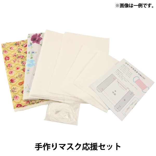 現品のみ シルクマスクケース 鳴き