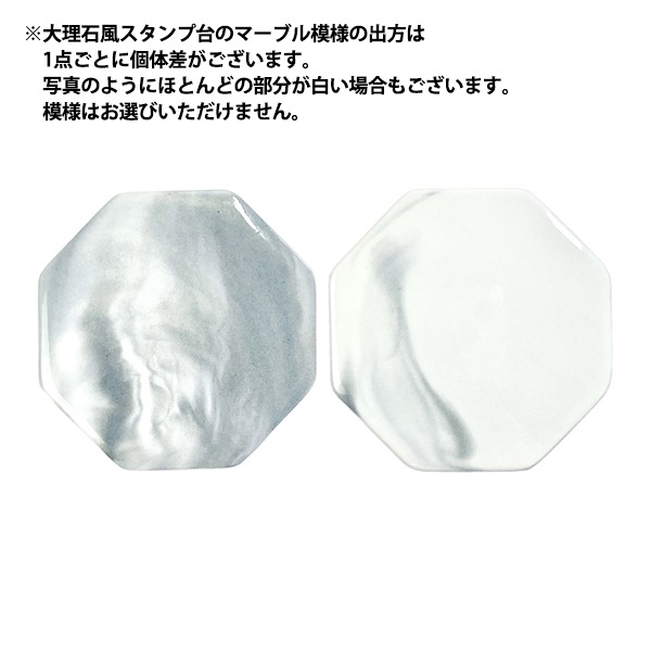 シーリング 『シーリングスタンプ用 大理石スタンプ台 グレー as-base