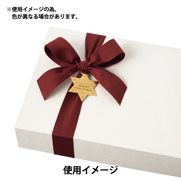 数量5から】 リボン 『コットンプリュ 約30mm幅 ヘイジーリラ』 TOKYO