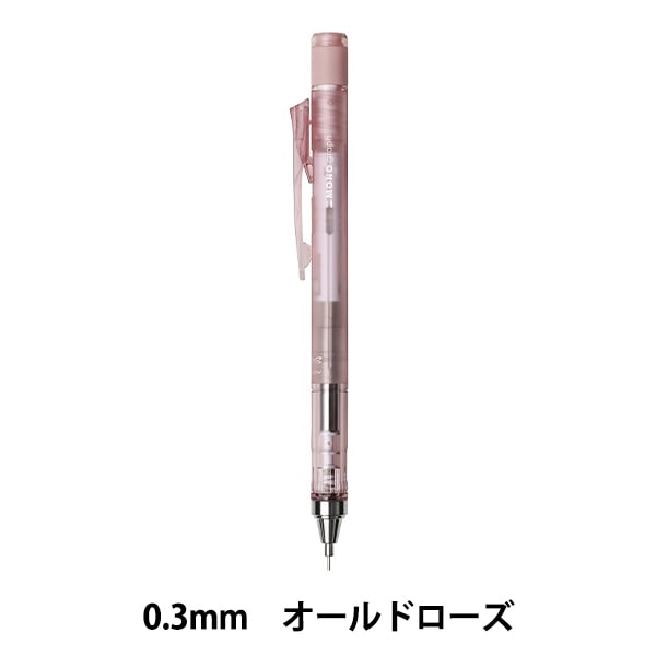 モカページ★stage6-9、10-12、pen 公式 シェーファー センチネル ダークグリーン ボールペン