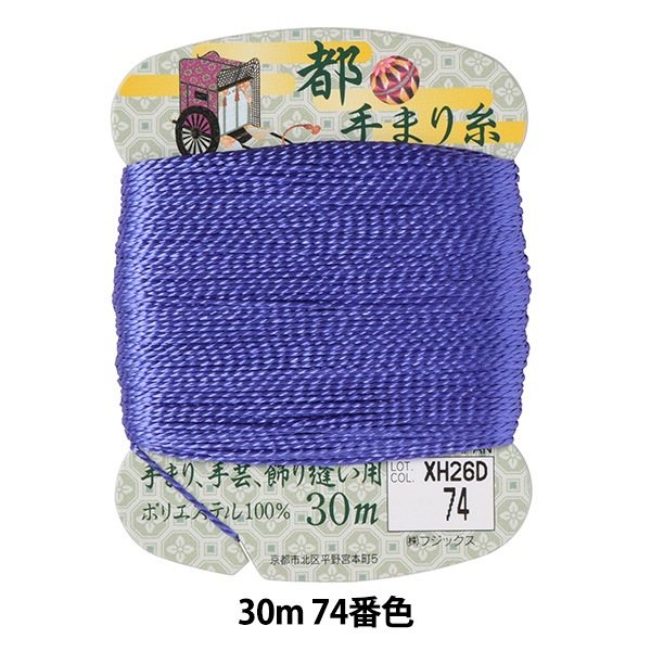 都 手まり糸 都手まり糸92色セット | 手まり,都手まり糸 | 糸屋さん