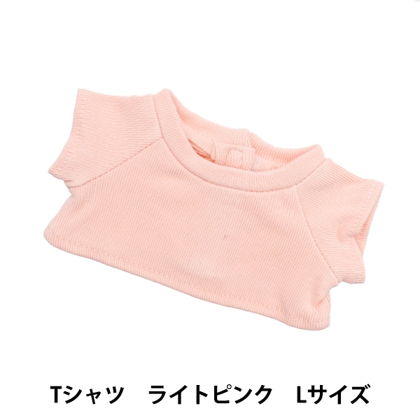 手芸パーツ 『ぬいぐるみボディ Lサイズ ピュア MPA-1B-L』 手芸