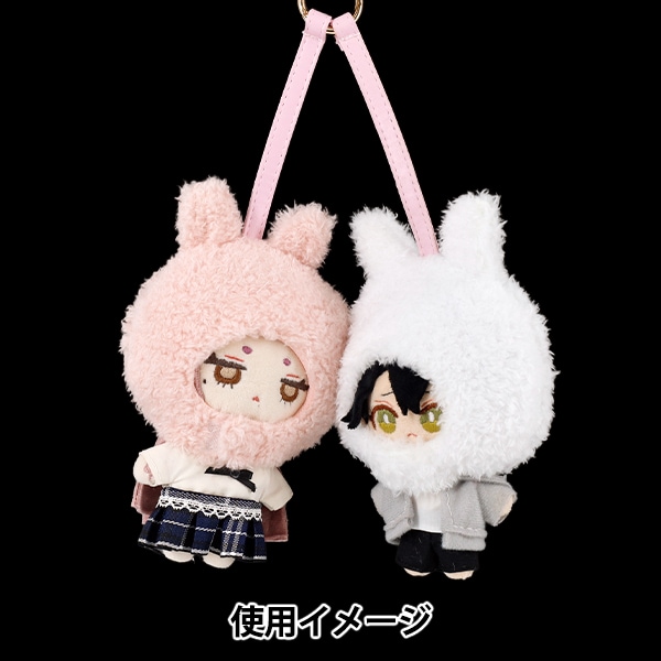ぬいぐるみ衣装 『mpa ニコイチバッグチャーム Sサイズ ウサギ MPA