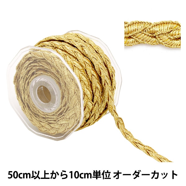 青山、MOKUBA、ペタシャム、メッシュ、キラキラブレード【計34種】 数量5から】 手芸用ブレード 『メタリックブレード 0215K 34番色
