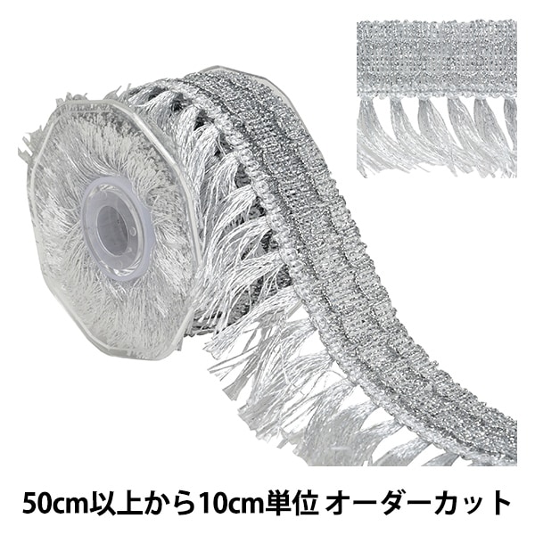 12AW AD2012 ブレード装飾 ラメ入 ノーカラー 5B ジャケット 12AW AD2012 ブレード装飾 ラメ入 ノーカラー 5B ジャケット メンズ