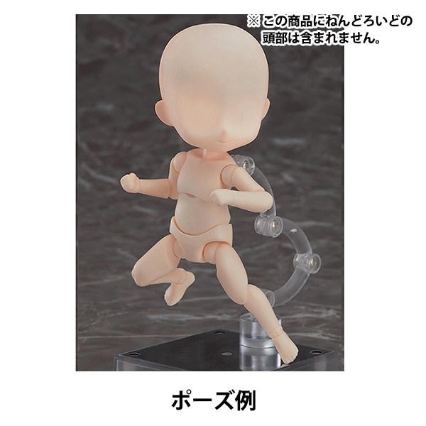 �ɡ��� ���� �ؤͤ�ɤ����ɤɡ��� archetype 1.1:Boy (cinnamon)�� GOOD SMILE COMPANY ���åɥ��ޥ��륫��ѥˡ�