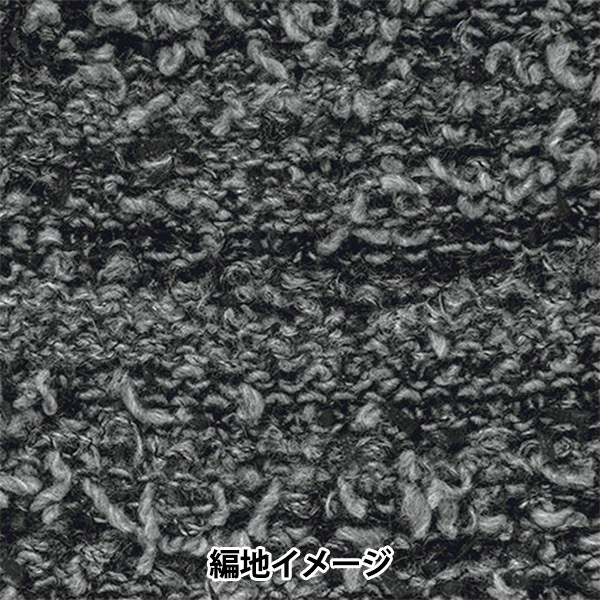 メーカー秋冬毛糸セール】秋冬毛糸 『コラージュ 6番色』 Rich More
