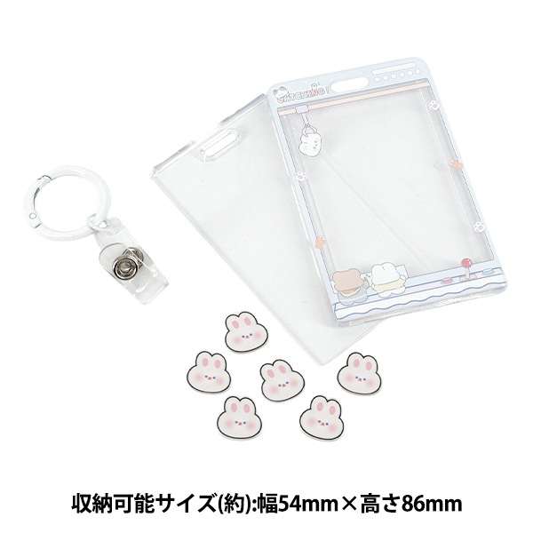 生活雑貨 『アクリルトレカケース シャカシャカUFOキャッチャー