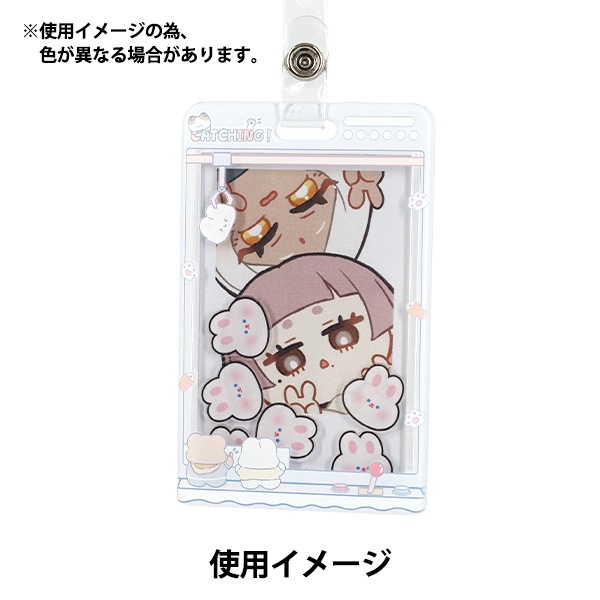 生活雑貨 『アクリルトレカケース シャカシャカUFOキャッチャー