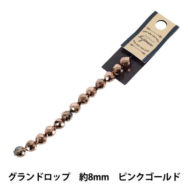 ビーズ 『ガラスビーズ グランドロップ 約8mm クリスタルAB JAN25-18-B