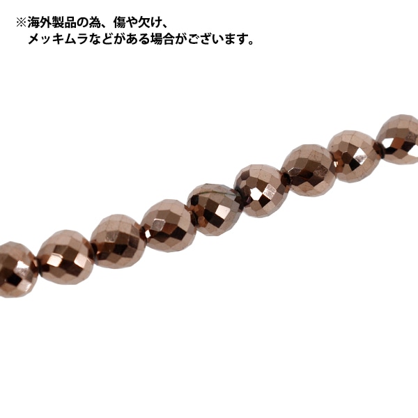 ビーズ 『ガラスビーズ グランドロップ 約8mm ピンクゴールド JAN25-18