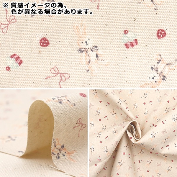 数量5から】 生地 『オックス ちびプリ ウサギ ピンク YKA-31120-1B