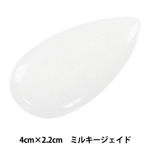 アゲート 美味く アルファベット カボション セット