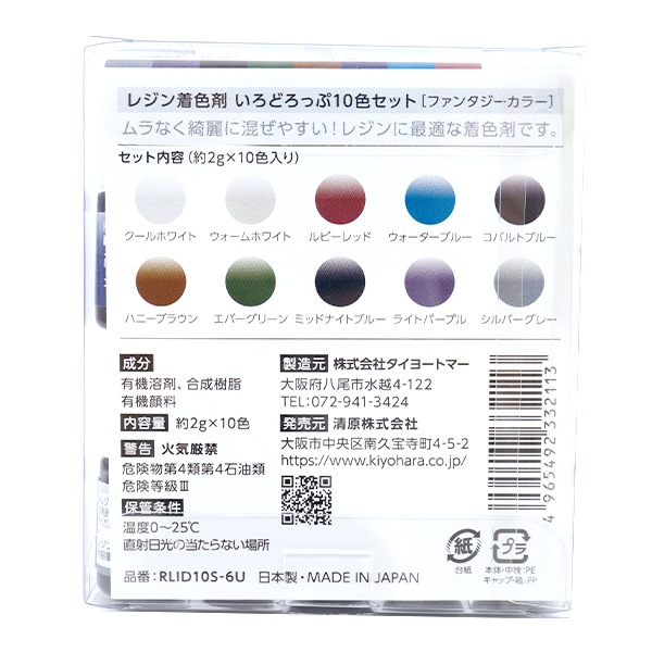 IVE ユジン 6枚セット Pin oleh Tachiai di ユジン