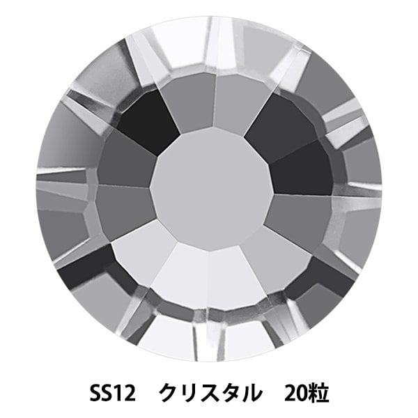 ◆⑤クリスタルストーン◆ クリスタル オーロラ 詰め合わせ　20袋 1_000000147486.jpg