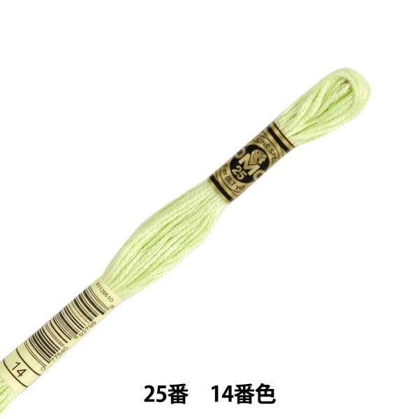 ミィ KOSEI 14×5.0J +35 4/100 MINILITE 新品 14インチ ホイールのみ