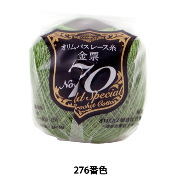 レース糸 『DARUMA #60 6番色』 DARUMA ダルマ 横田 毛糸_,メーカーで