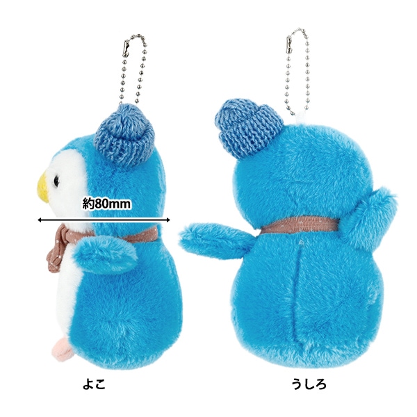 玩具 『バッグチャーム ペンギン1 ブルー BC-065』 生活雑貨,生活雑貨